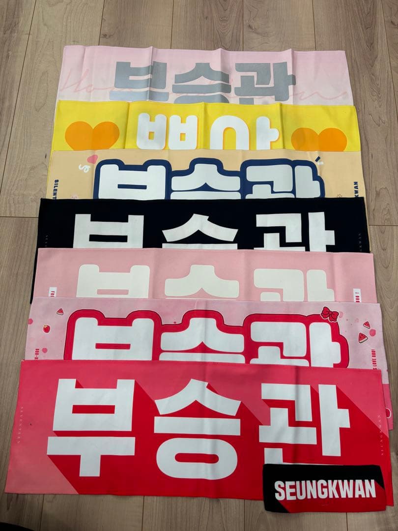 スングァン　トレカ　うちわ　缶バッチ　アクスタ　ぬいぐるみ　スローガン　まとめ