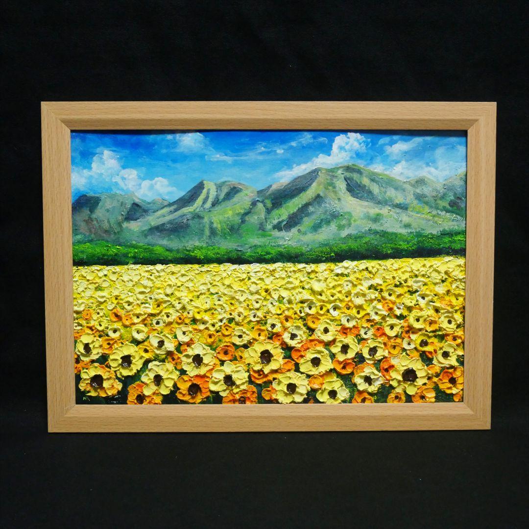 油絵 油彩 油彩画 絵 絵画 【くじゅう花公園 夏のひまわり畑】