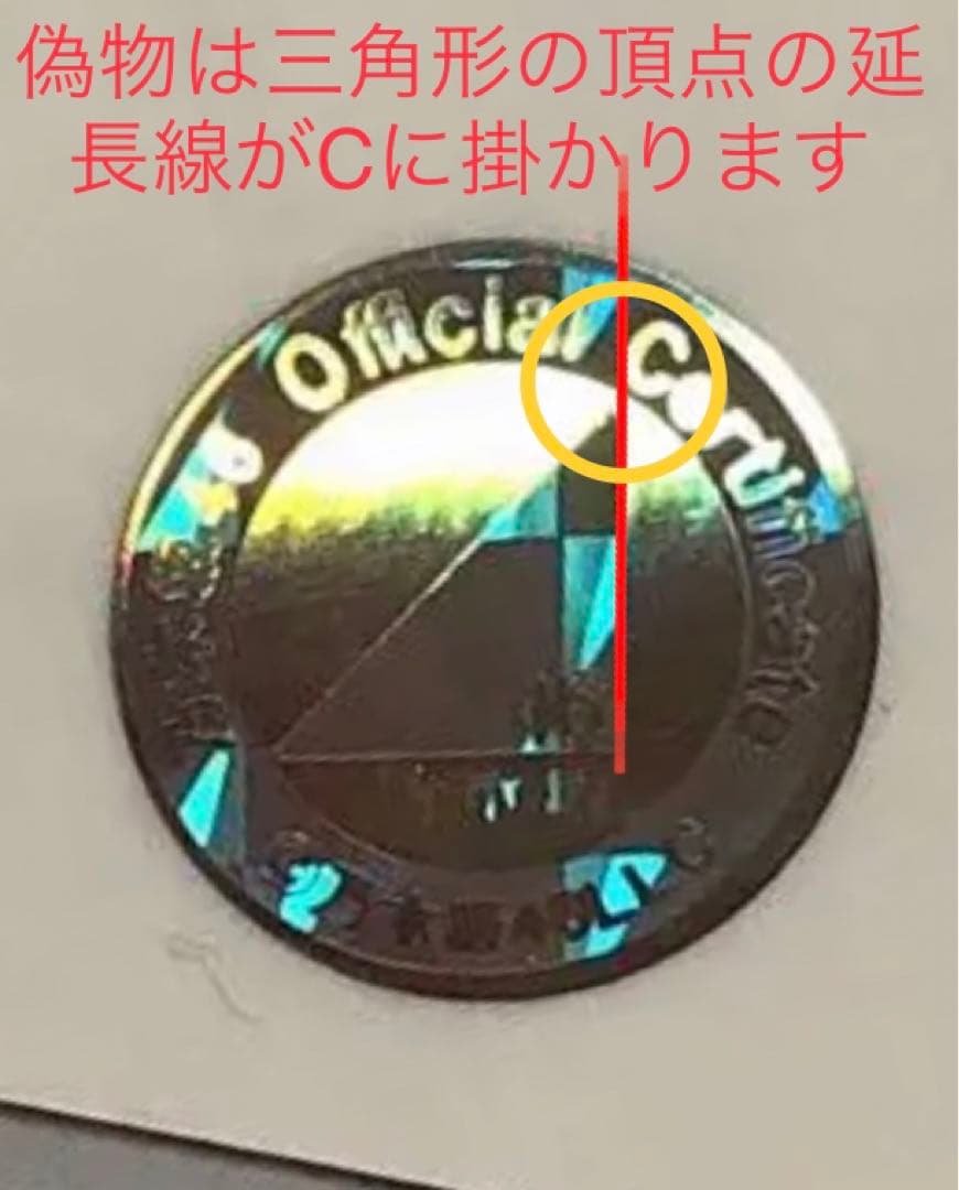 乃木坂46 生写真 齋藤飛鳥　直筆サイン