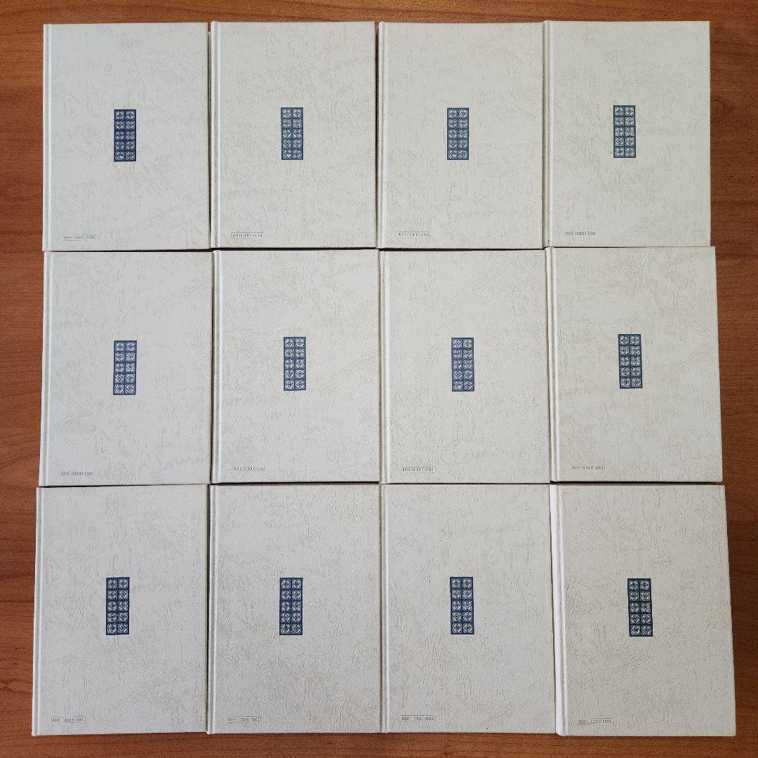 【初版あり】新版　宮沢賢治　童話全集　岩崎書店　全巻12冊セット　銀河鉄道の夜他