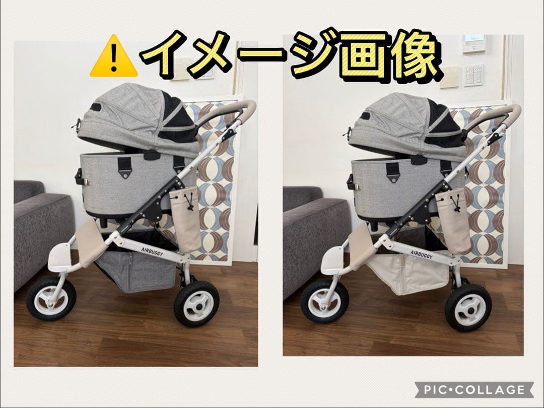 エアバギー　ホワイトアッシュ　フロントボード＆ドリンクホルダー　DOME3