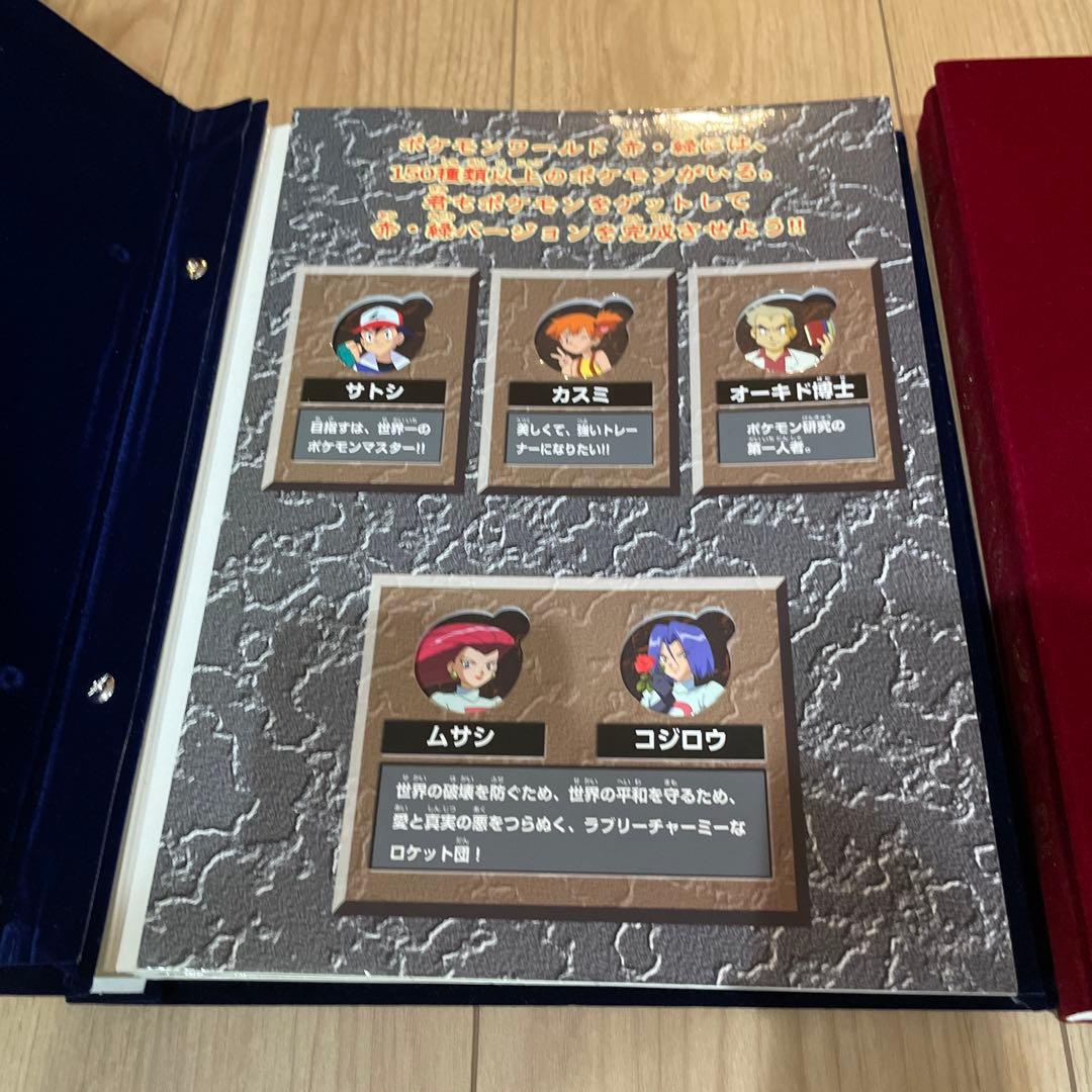 ポケモン　メタルアルバム 2冊セット