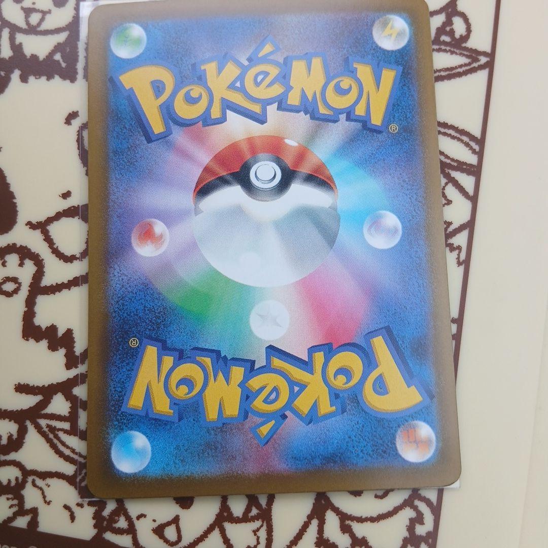 メガズルズキン　メガディアンシー　ma中国語エラーバージョン