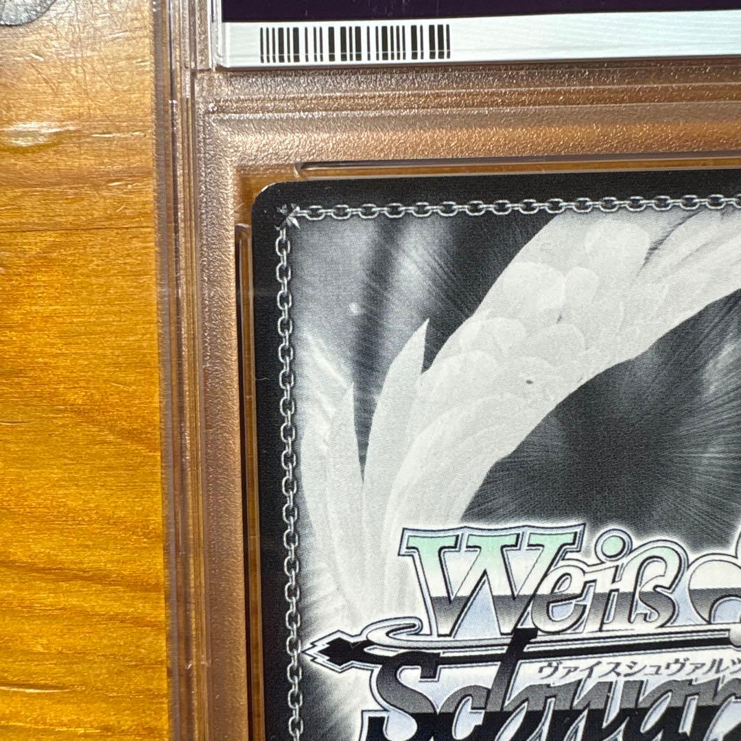 PSA10 いつもそばに 博衣こより SSP ヴァイスシュヴァルツ