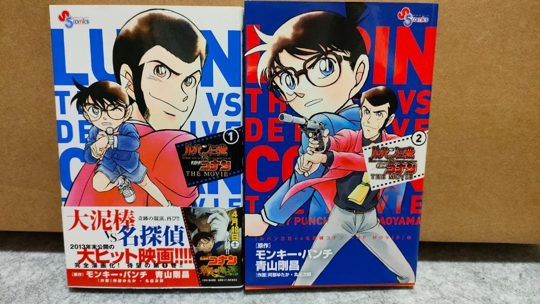 名探偵コナン 特別編集コミックス 黒ずくめの男達 ロマンチックセレクション29冊
