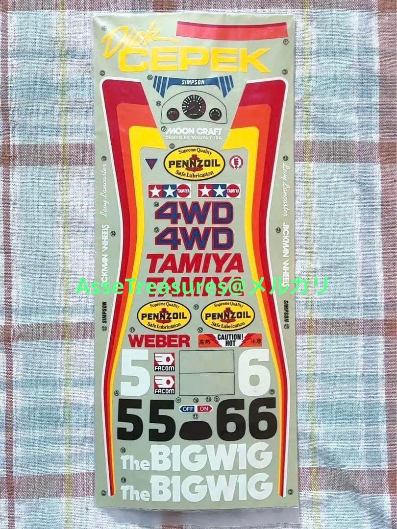 ヴィンテージ 小鹿タミヤ RC 1/10 ビッグウィッグ スペアボディセット