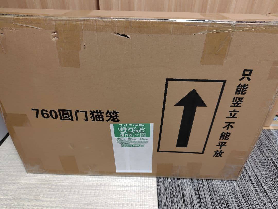 猫 ケージ キャットケージ 大型 折りたたみ ペット おしゃれ 3段 多頭飼い