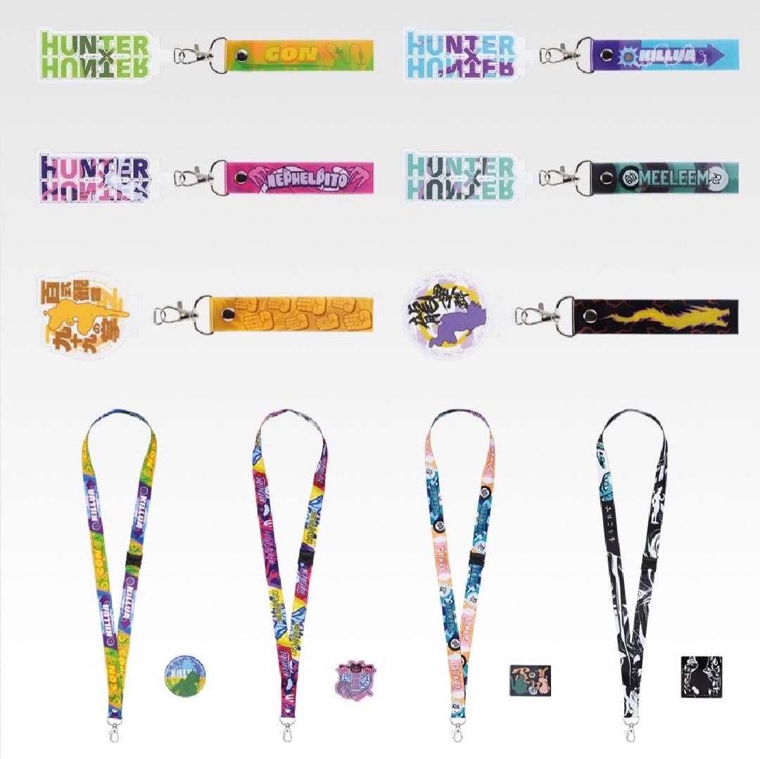 一番くじ ハンター×ハンター