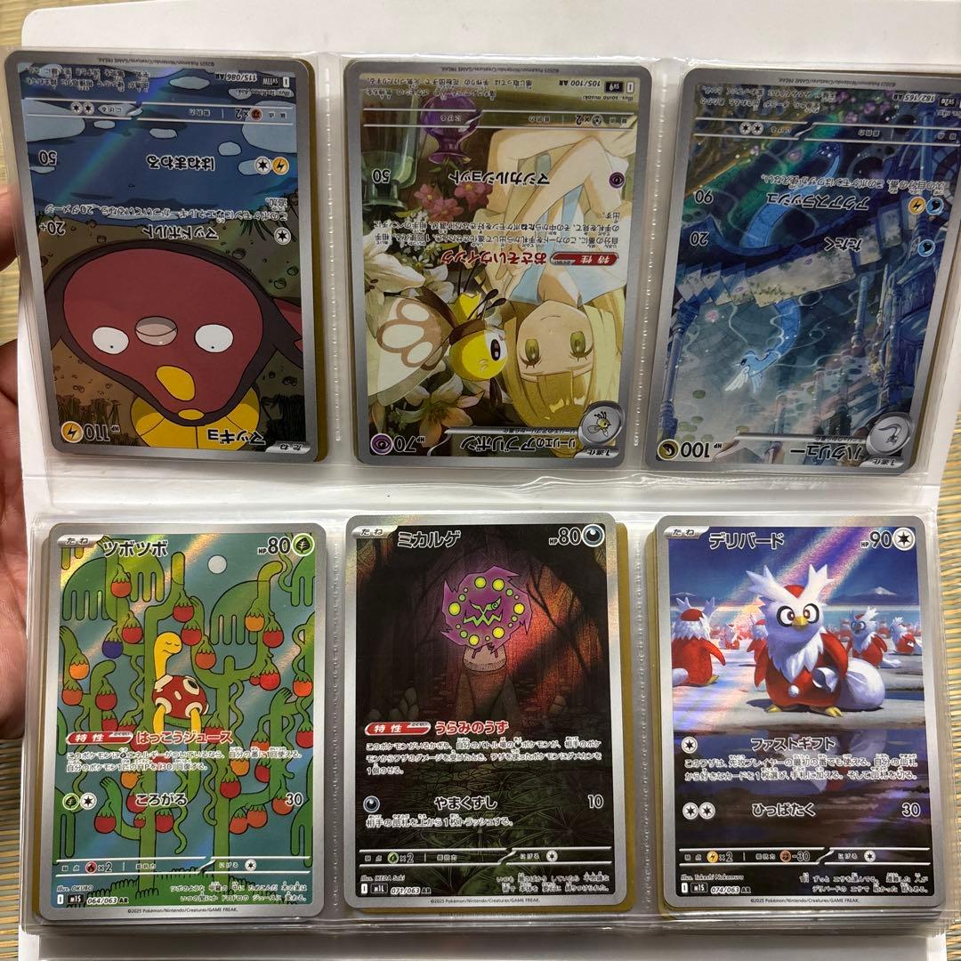 も*ゃ様 ポケモンカード コレクション