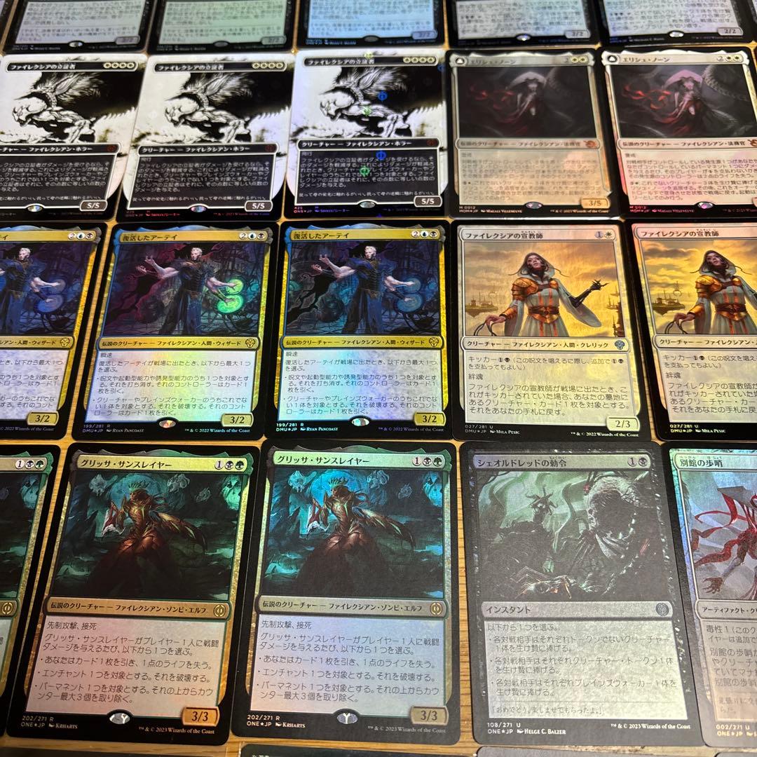 mtg 白黒ファイレクシアンデッキ　パイオニア　foil多数　アトラクサ