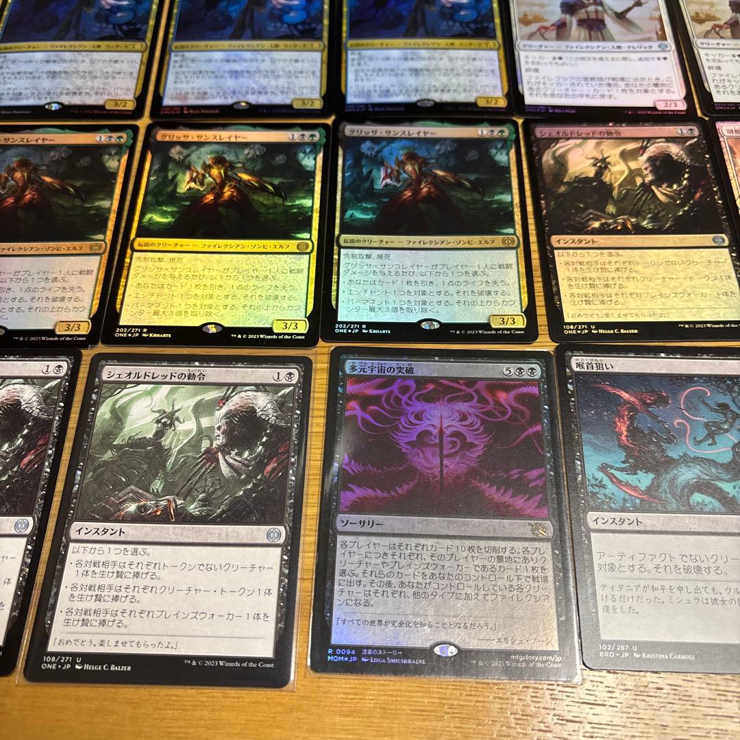 mtg 白黒ファイレクシアンデッキ　パイオニア　foil多数　アトラクサ