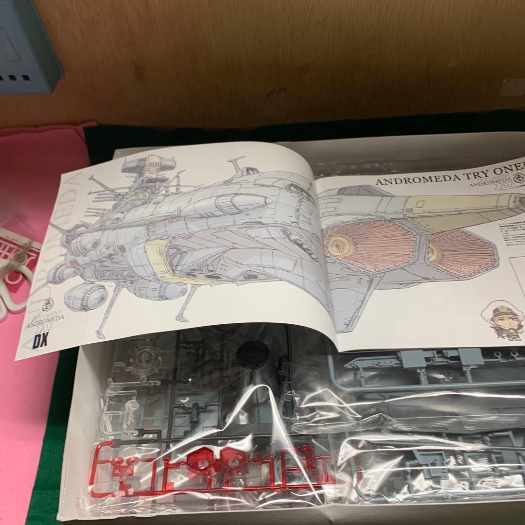 U.N.C.F. AAA-CLASS アンドロメダDX 1/1000