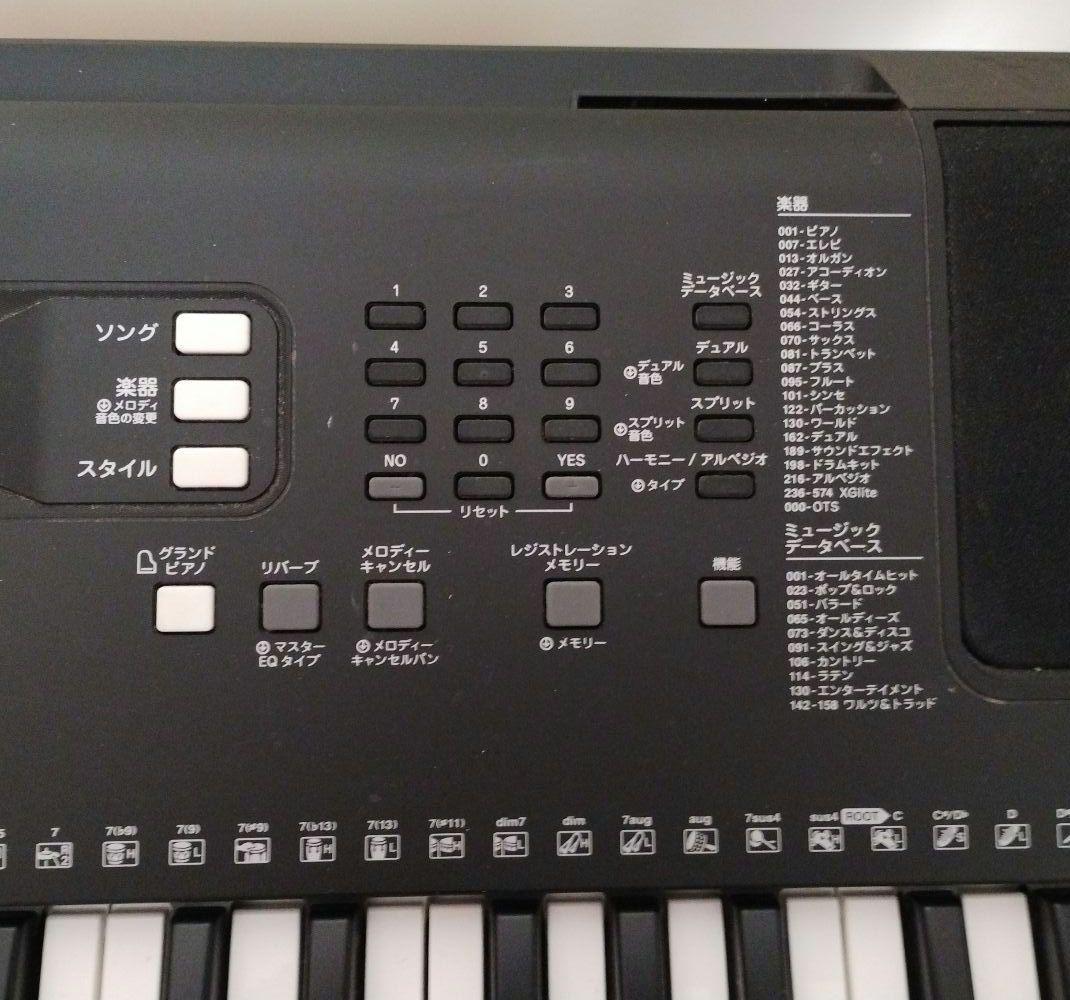 電子キーボード PSR-E363 ヤマハ YAMAHA