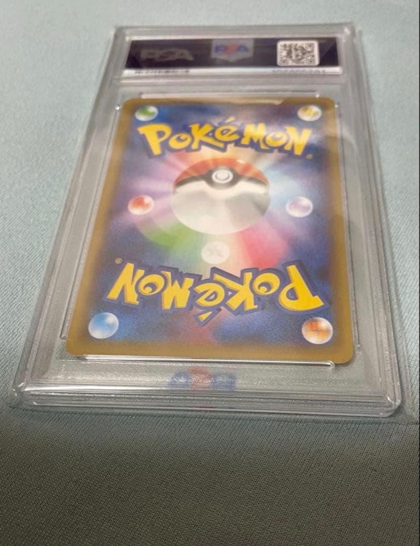 【PSA10】伝説キラコレクション　ピカチュウ