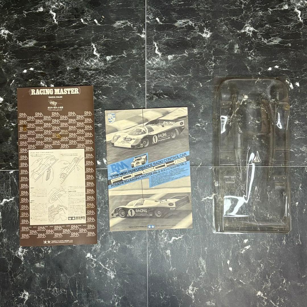 TAMIYAタミヤ 電動RCカー ポルシェ956RM Mk.5 ジャンク