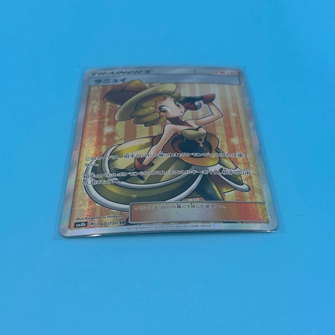 【美品】バトルシャトレーヌ ルミタン ラジュルネ ルスワール ラニュイ4枚