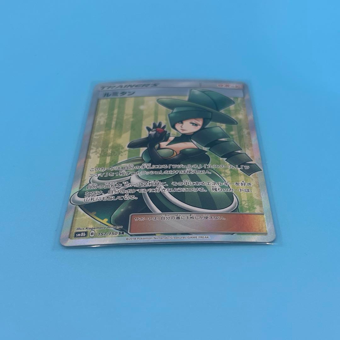 【美品】バトルシャトレーヌ ルミタン ラジュルネ ルスワール ラニュイ4枚