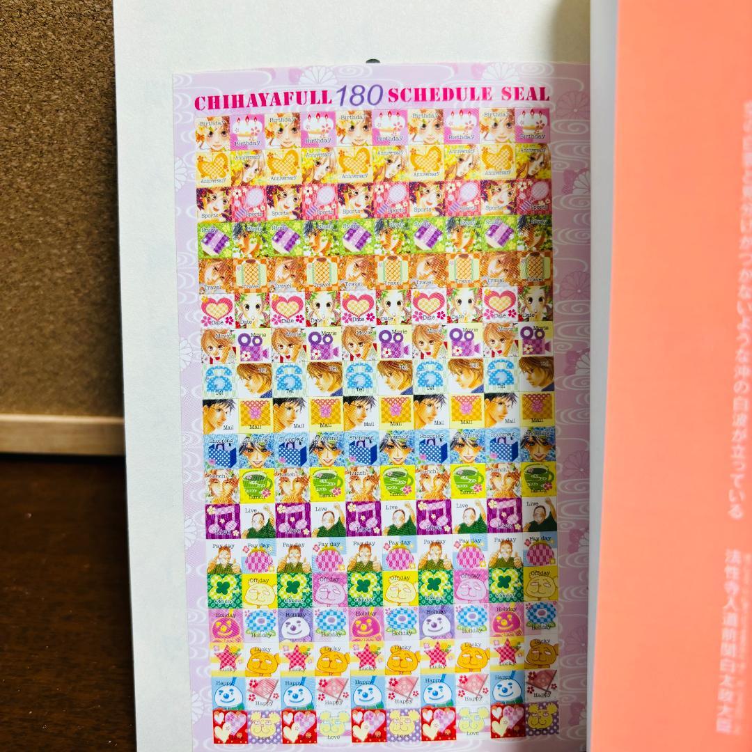 【コミック】ちはやふる 1巻～50巻 全巻【小説】 中学生 + 関連本 計55冊