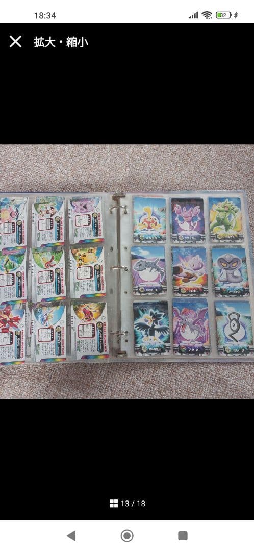 貴重 大量 まとめ売り ポケモン ずかんカード カードダス 100枚以上