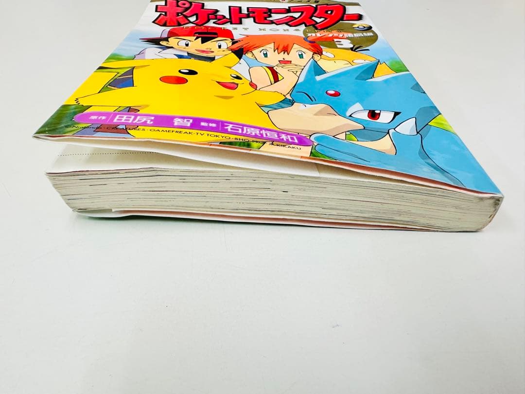 N1321　初版　3巻　ポケットモンスター　てんとう虫コミックス　オレンジ諸島編