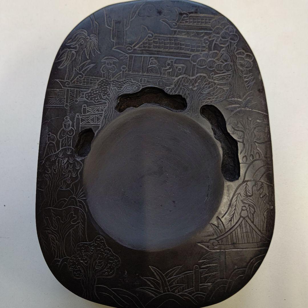 硯　すずり　端硯頌　張中行書