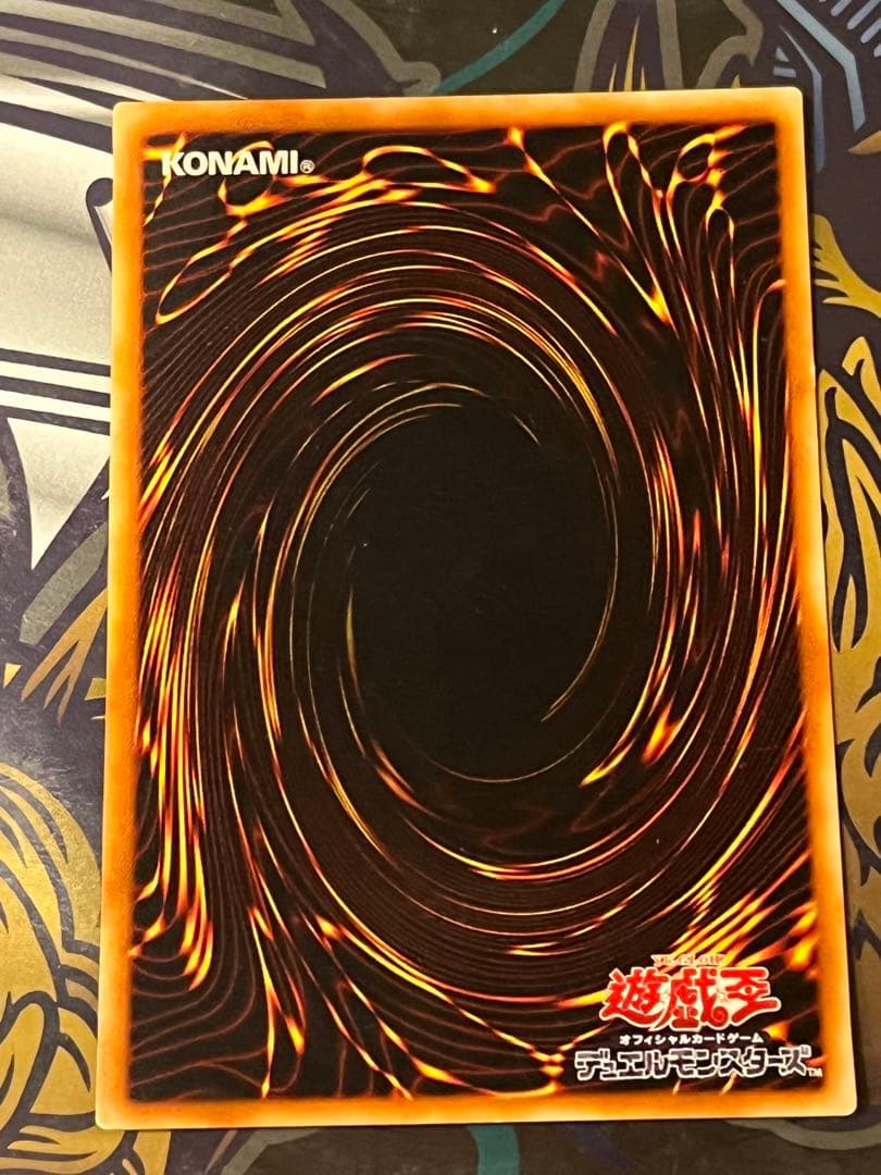 遊戯王　初期　2期　バンダイ　レリーフ　ウルパラなど　スーパー以上　大量　まとめ