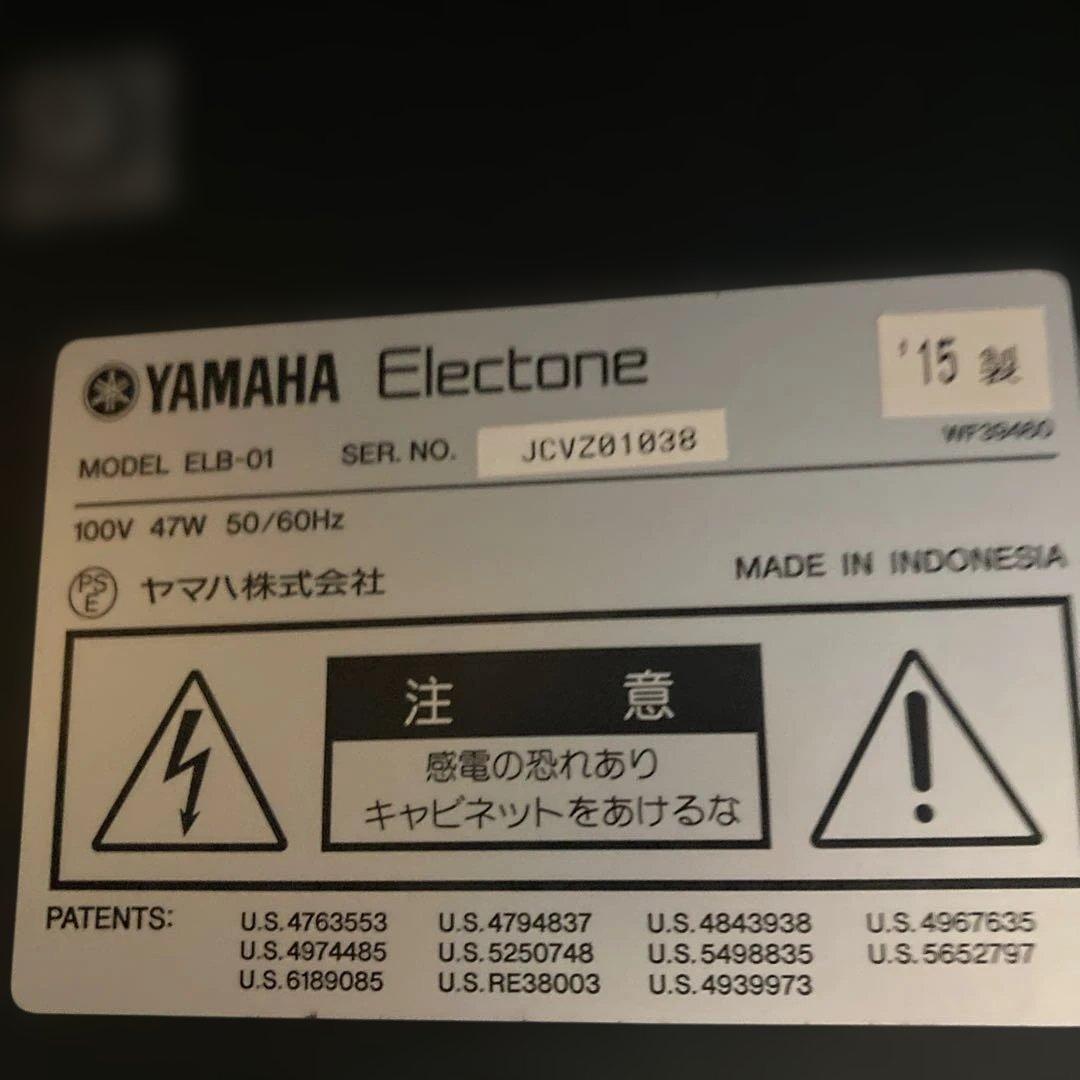 【値下げ】Electone Yamaha STAGEA ELB-01 シルバー