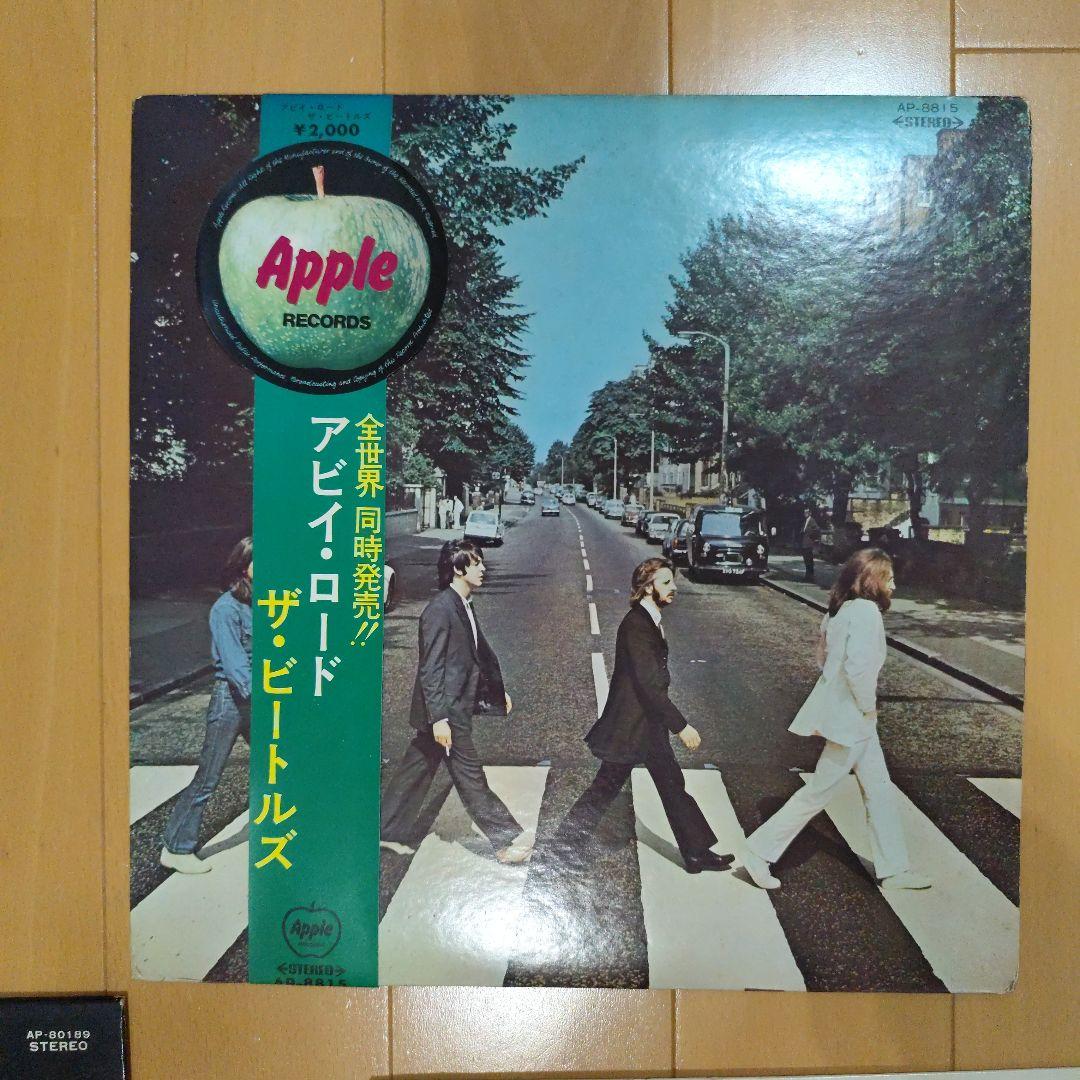 ビートルズ レコード 3枚セット