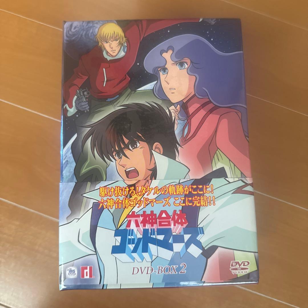 六神合体ゴッドマーズ DVD-BOX Ⅰ〈7枚組〉 DVD-BOX Ⅱ〈7枚組〉