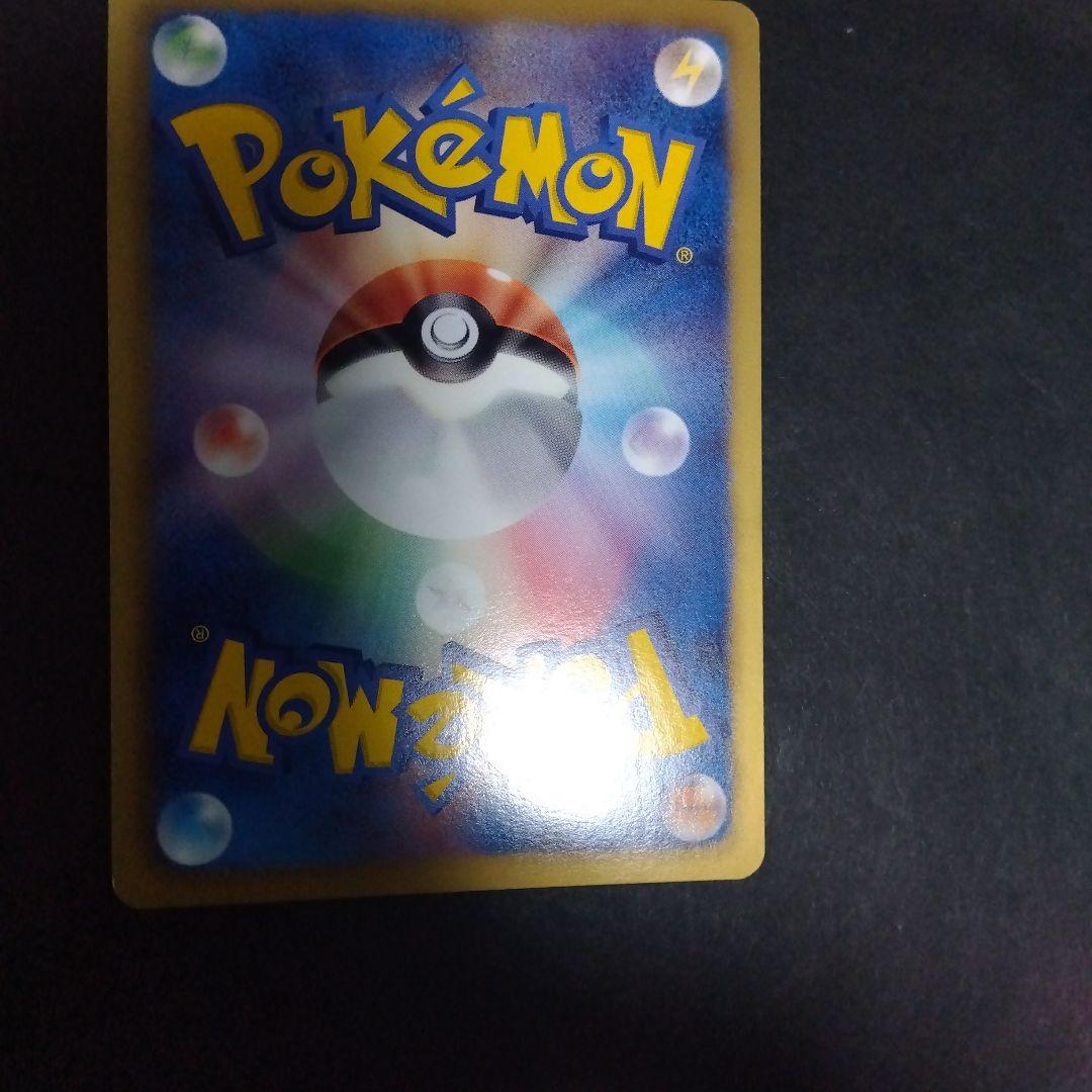 サザンドラ UR BW3 サイコドライブ 057/052