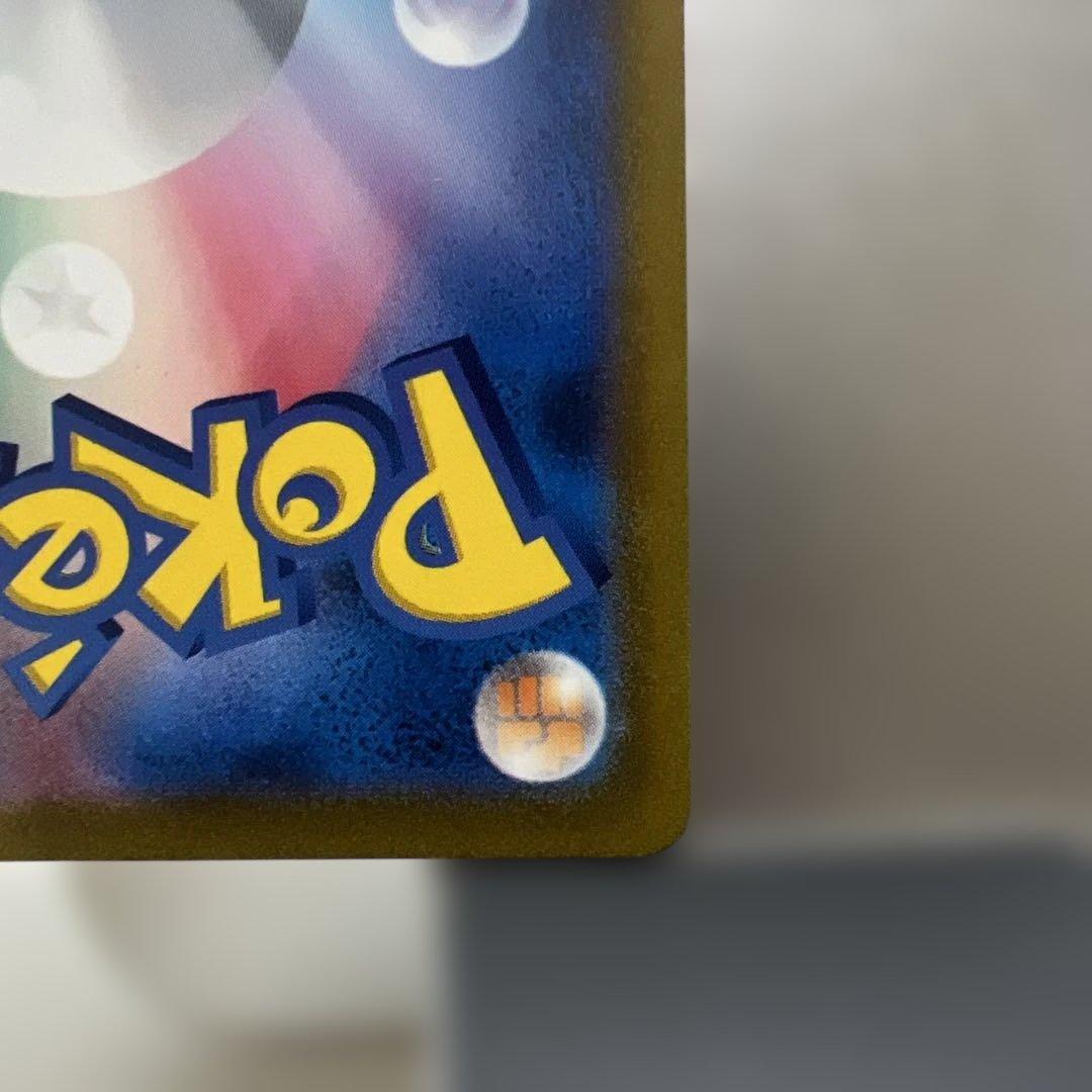 151ミュウSAR 【美品】