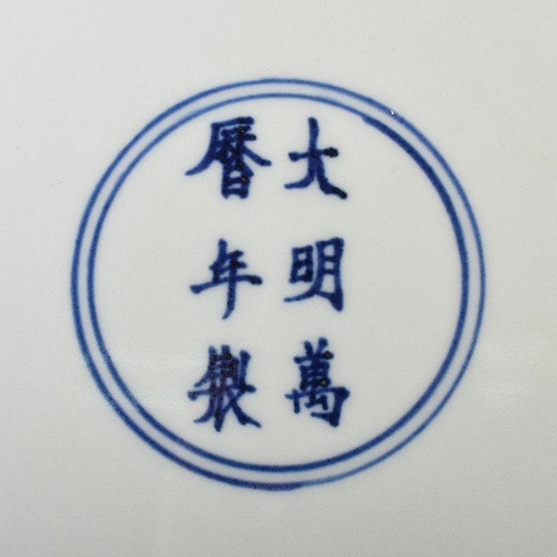 中国　大明萬暦年製　五彩花文　大皿　飾り皿　直径約39㎝　V　R7817C