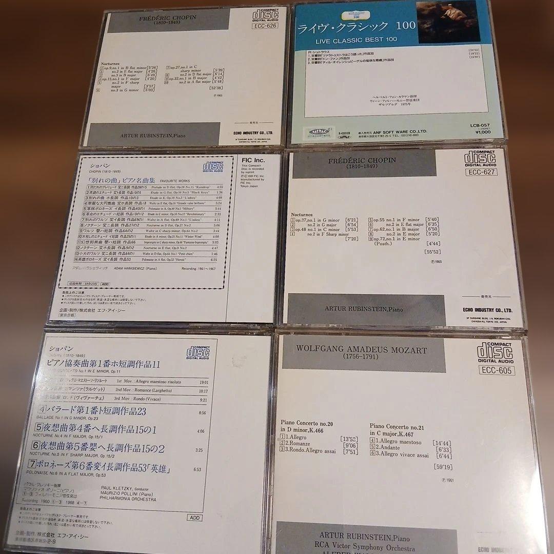 クラシック音楽　CD　　38枚