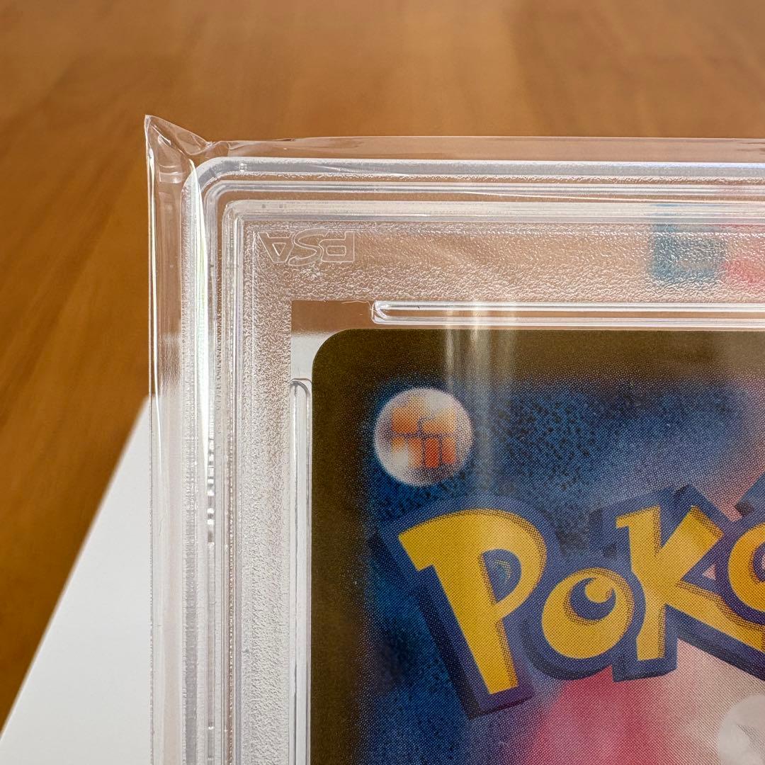 イーブイ マスターボールミラー psa10