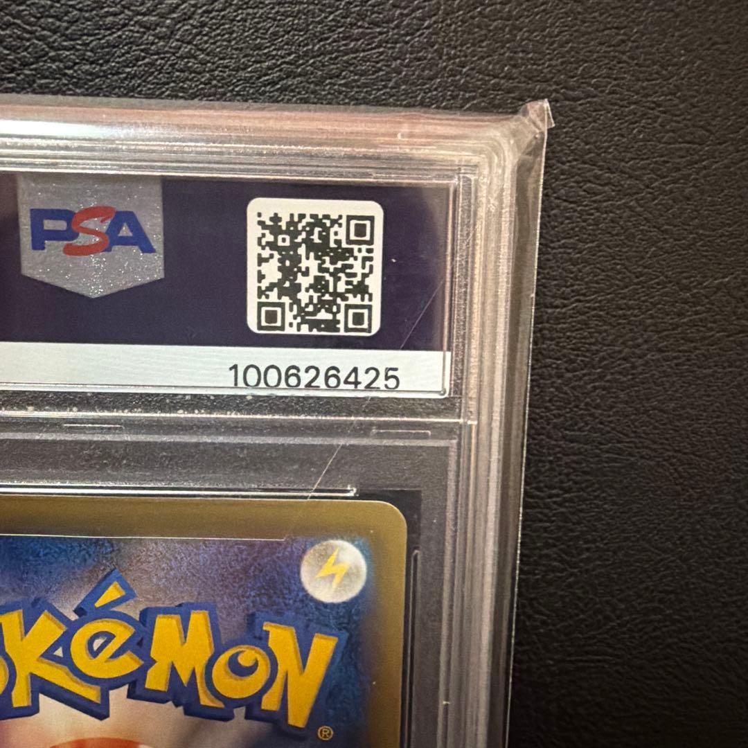 カスミのやる気SR CP6 20th Anniversary 099/087