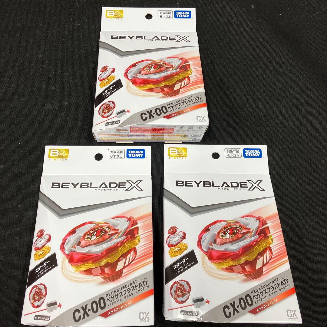 BEYBLADE X CX-00 ペガサスブラストA T rメタルコートレッド