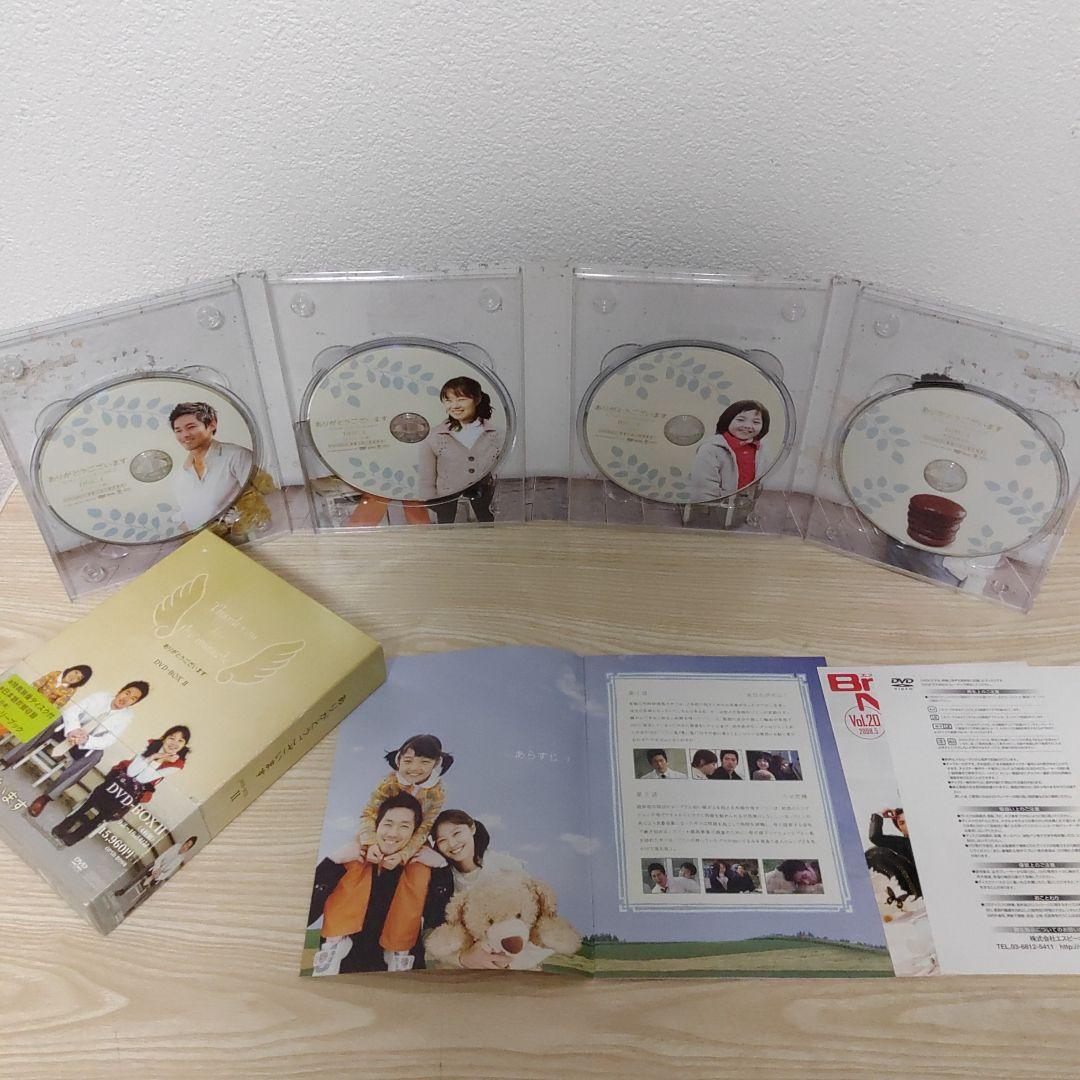 チャン・ヒョク・ありがとうございますDVD-BOX1＆BOX2セットostCD付