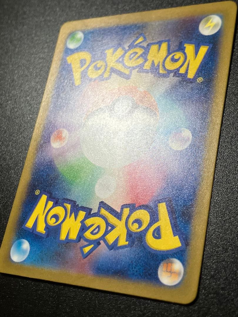 ポケモンカード フシギバナex SAR 200/165 Venusaur 151