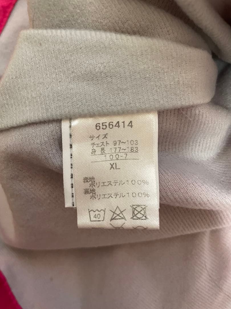 セレッソ大阪 PUMA ウォーマー XL