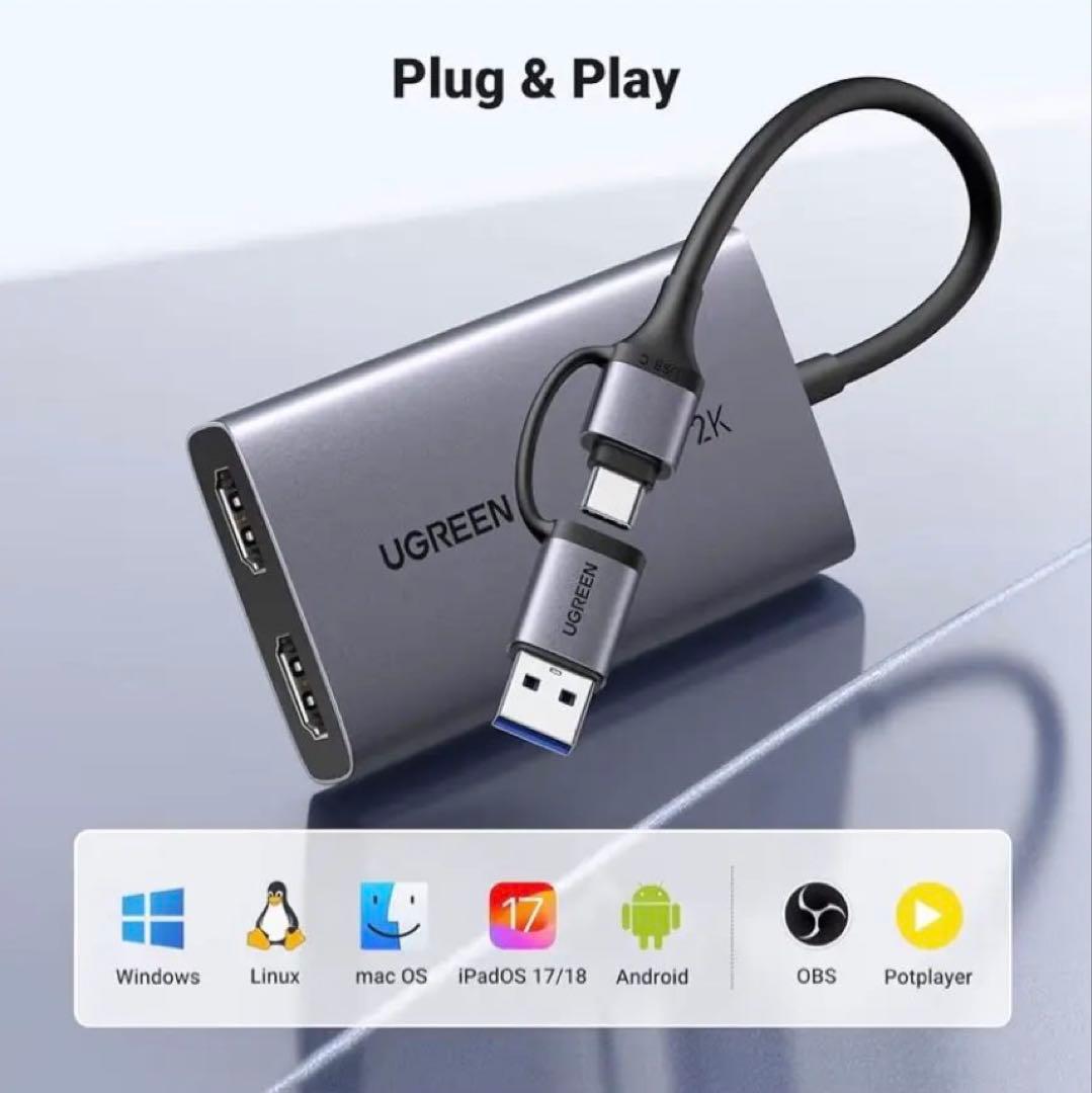 配信機材3点セット