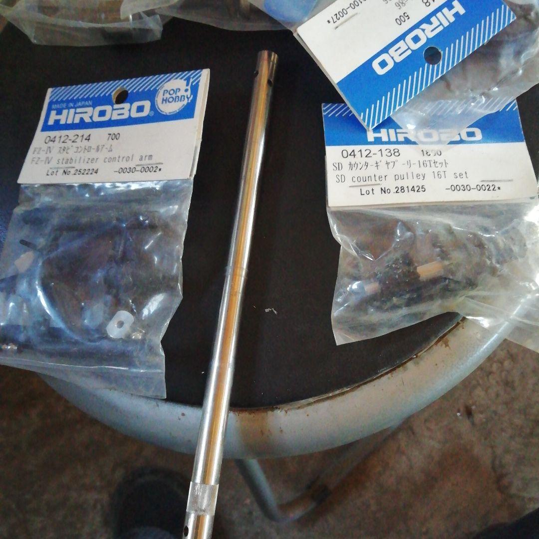 ヒロボー　シャトルスカディ　Evo　フタバT8J