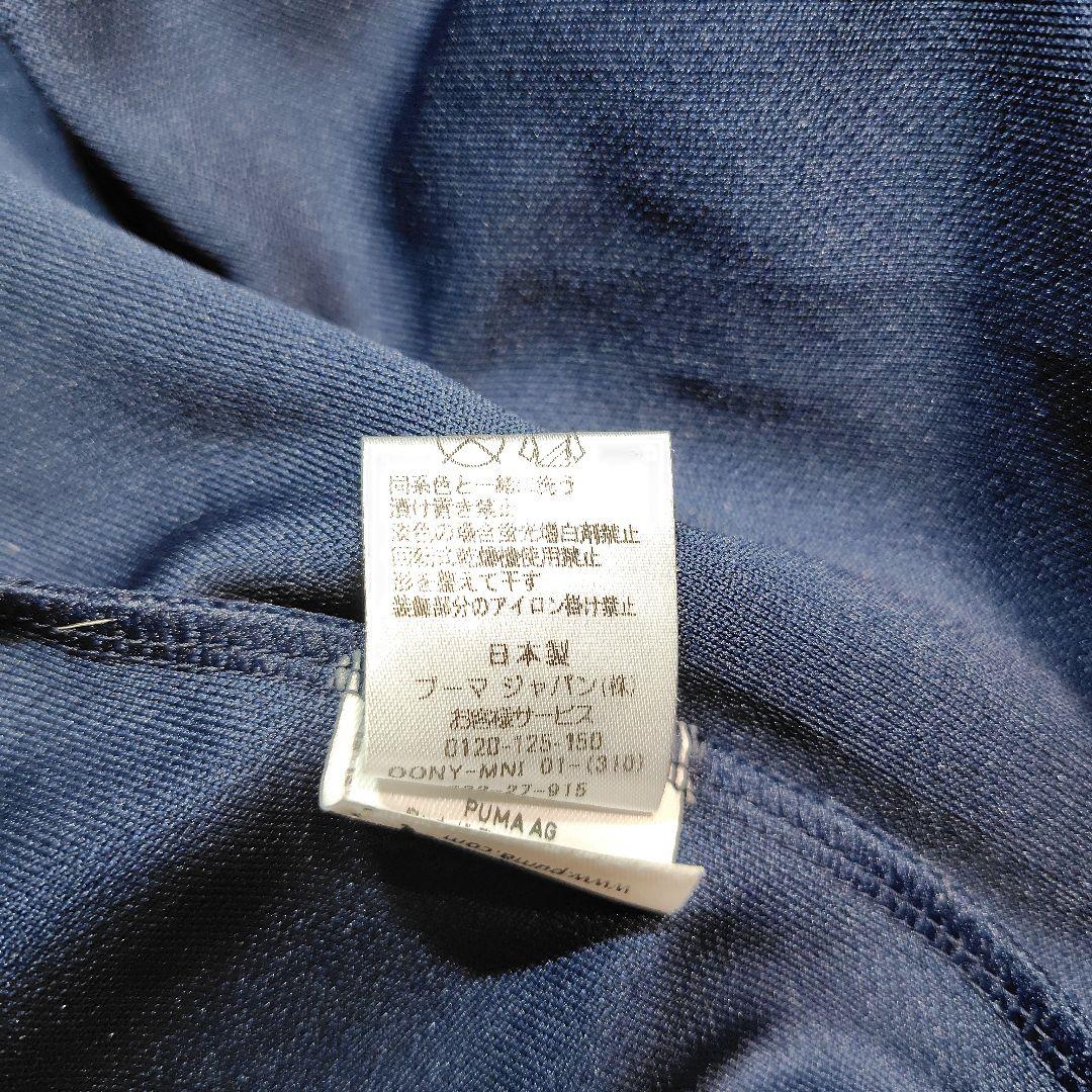 極美品 PUMA プーマ ジャージ セットアップ プージャ 上下 y2k 黄