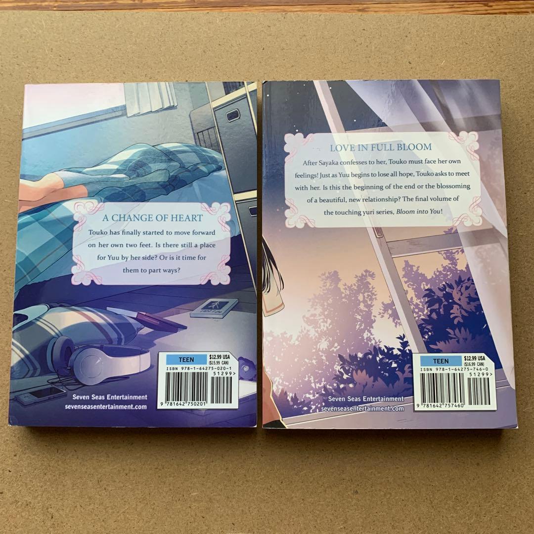 やがて君になる　Bloom into You 全8巻セット