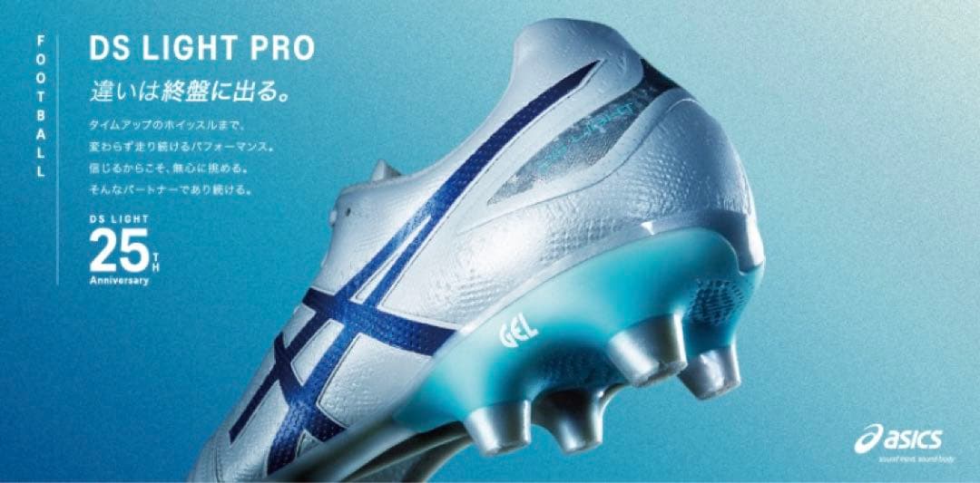 ASICS アシックス DS LIGHT PRO カンガルーレザー 未使用品