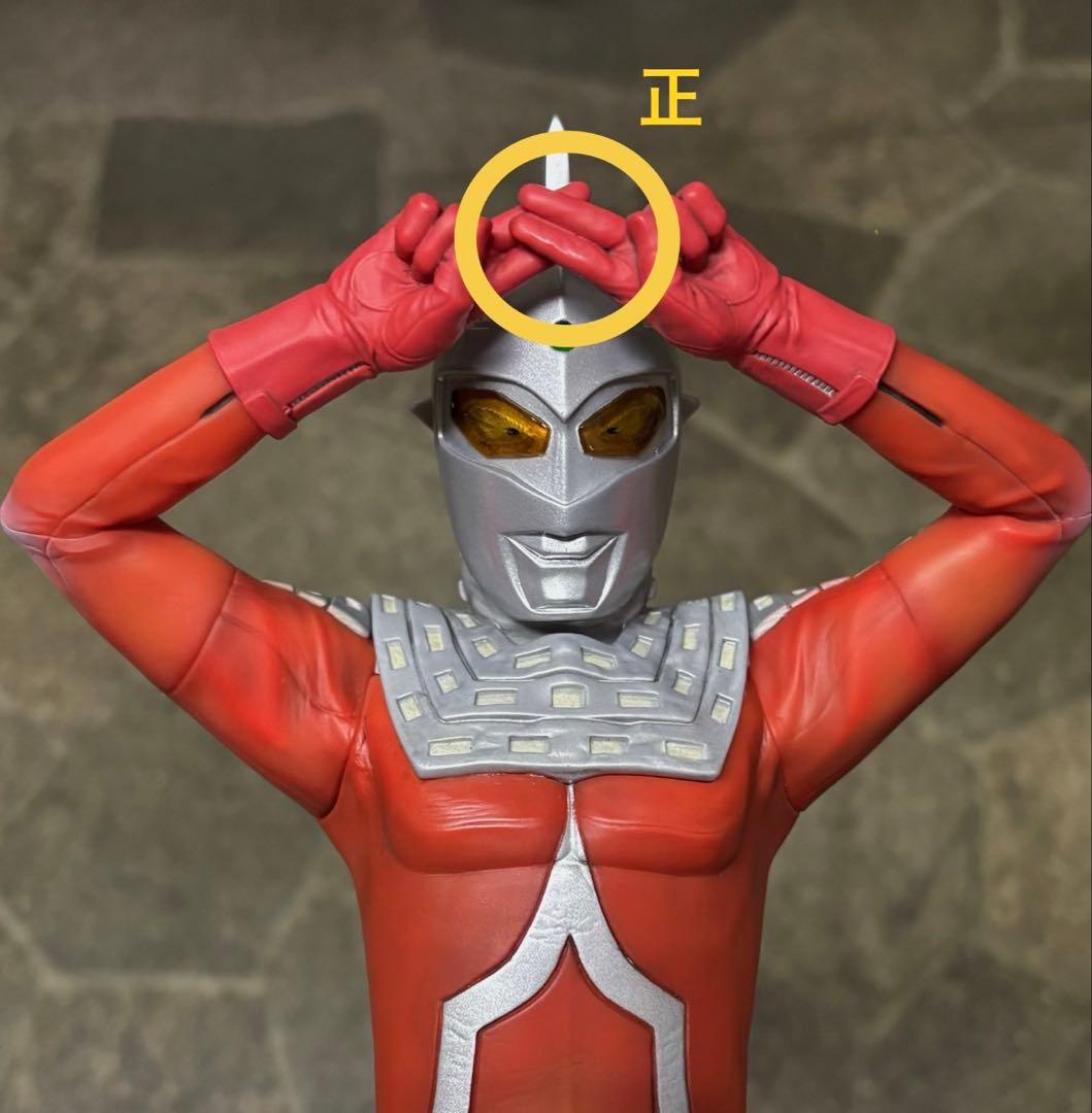 1/6特撮シリーズ ウルトラセブン エメリウム光線(反磁力線Ver.) 奥特赛文