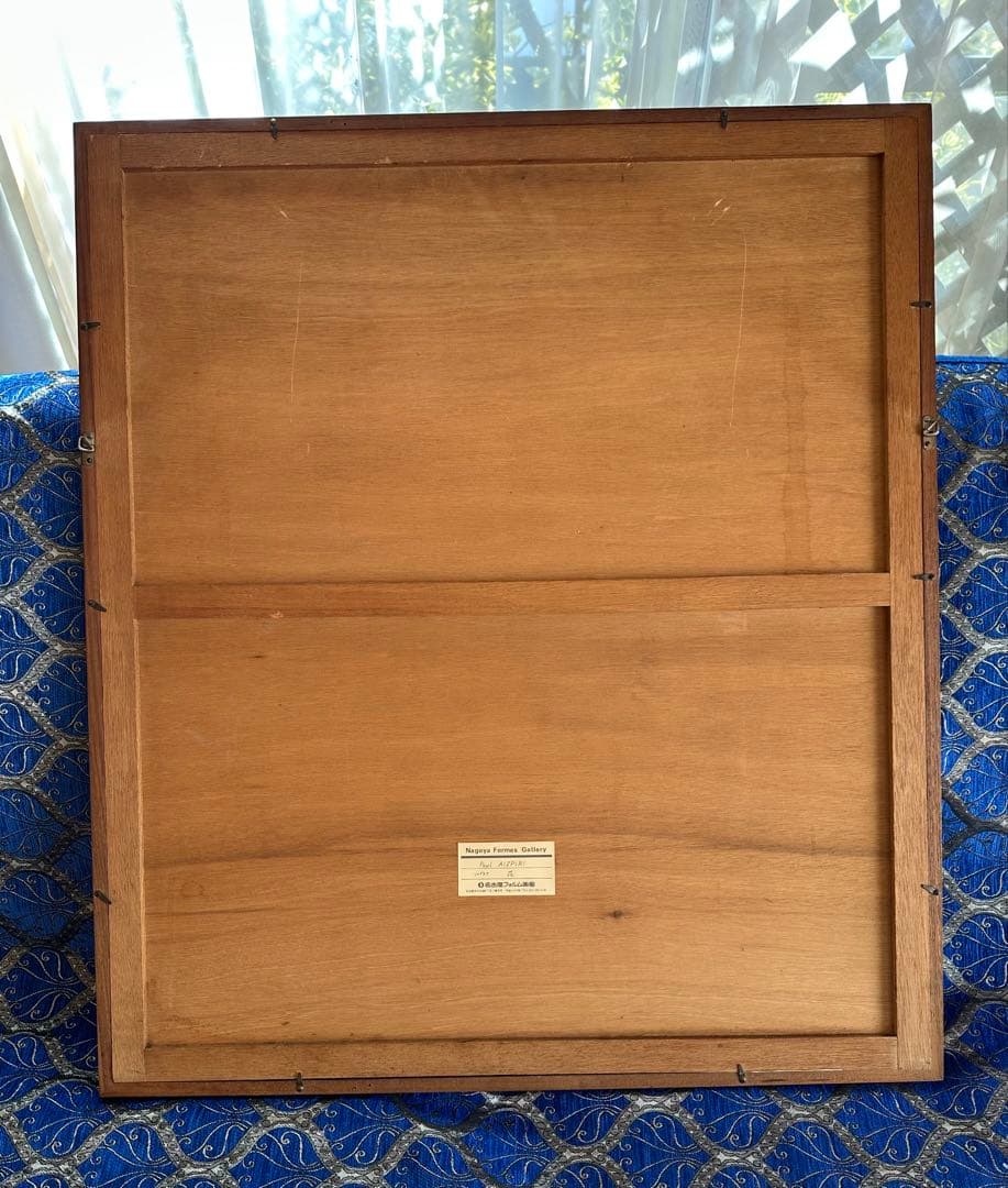 真作保証　アイズピリ[花] リトグラフ 直筆サイン エディション有り