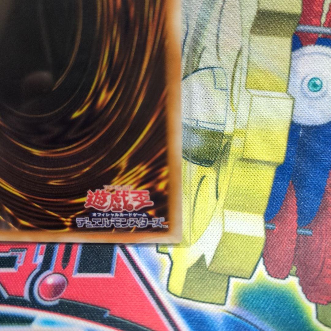 遊戯王 ブラック・マジシャン アルティメット 2期