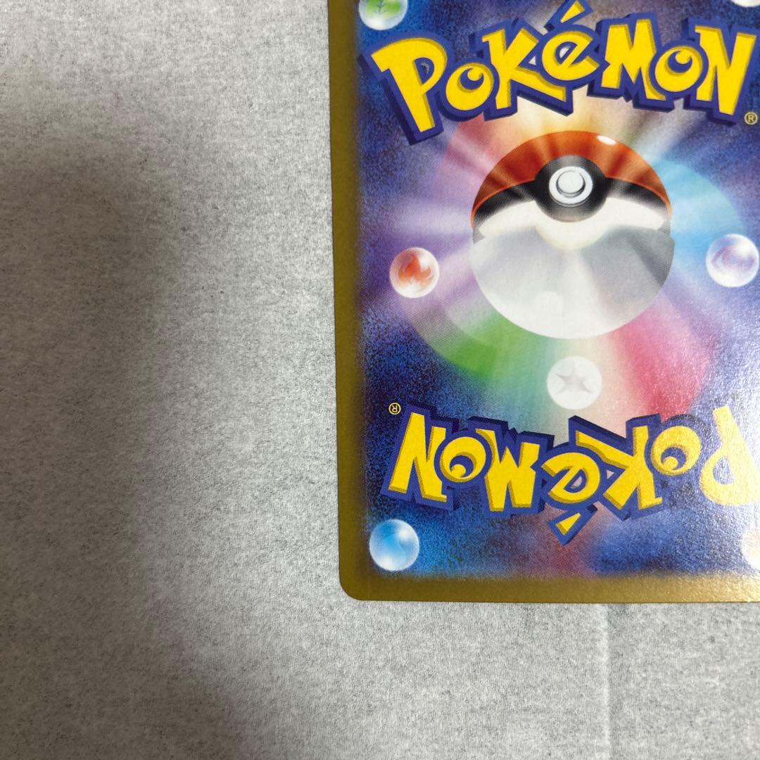 ポケモンカード　サポートまとめ売り　おまけ付き