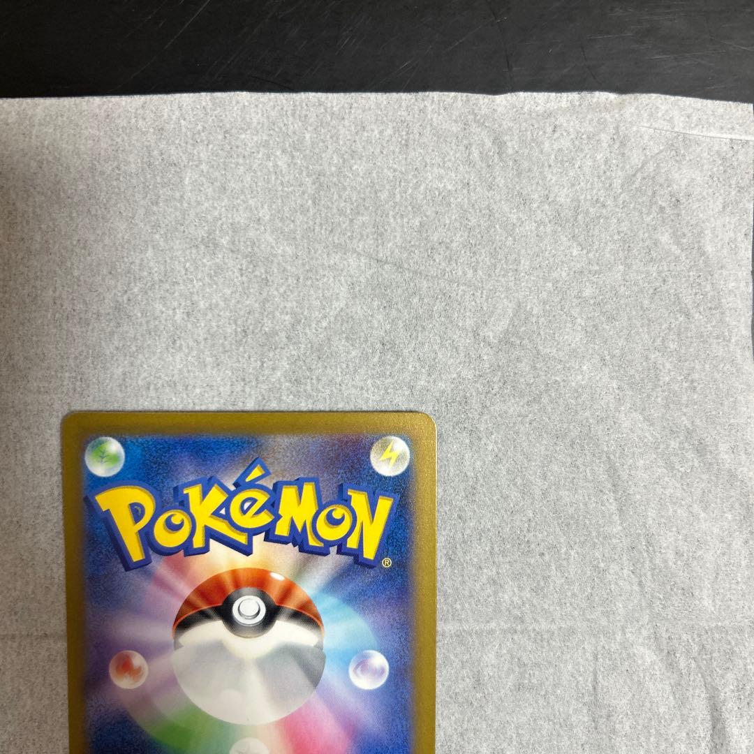 ポケモンカード　サポートまとめ売り　おまけ付き