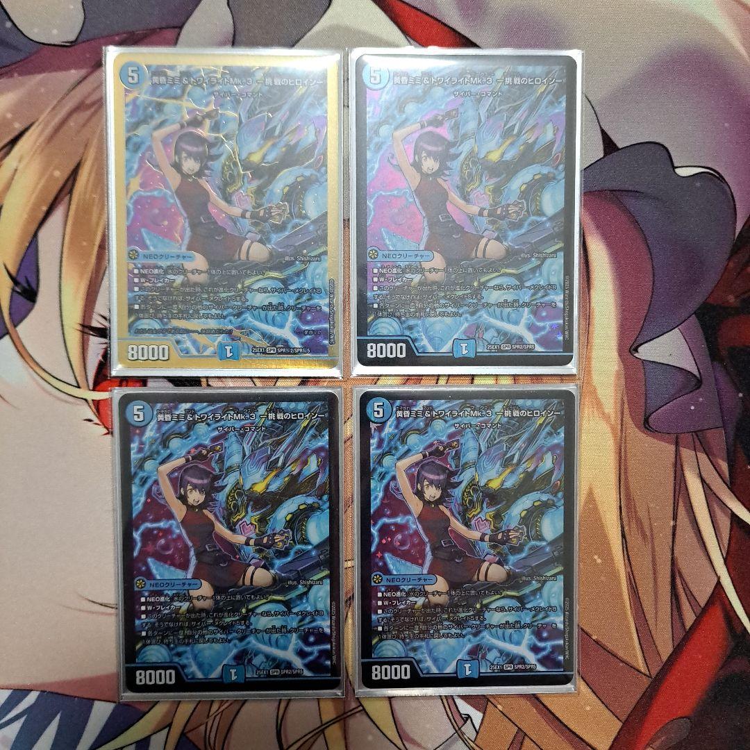 デュエマ 青単サイバー デッキ